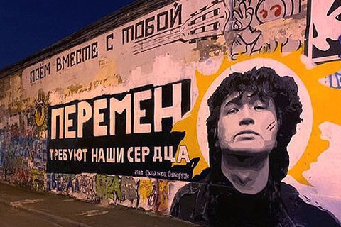 В Беларуси Telegram чат фанатов Цоя признали экстремистским