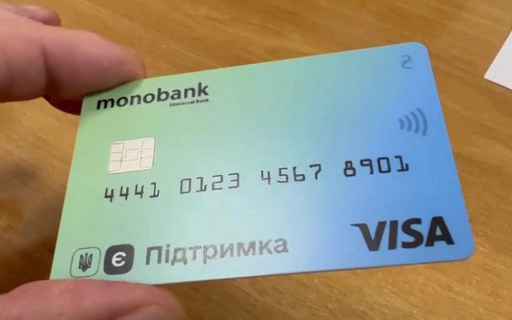 Понад 25 тис. українців не мали права на виплату 6 500 гривень за єПідтримкою, але отримали гроші