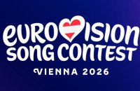 Національний мовник визначив дату фіналу відбору на Євробачення-2026