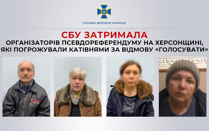 На Херсонщині затримали ще чотирьох організаторів російського "референдуму"