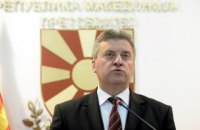 Президент Македонии ветировал законопроект о переименовании страны