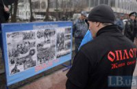Единственный шанс сохранить страну – провести референдум, - "Оплот"