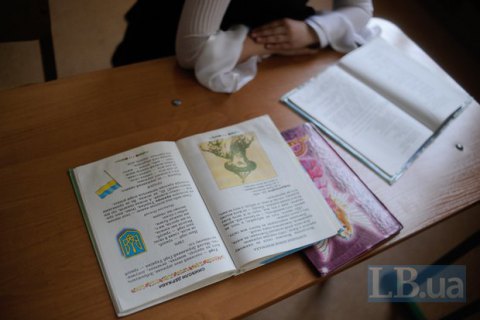 Сэкономленные на зарплатах депутатов деньги пойдут на учебники для школ