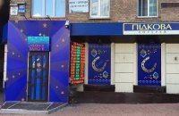 "М.С.Л." начинает борьбу с нелегальными лотереями