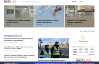 В Украине запустился современный новостной агрегатор UKR.LIVE