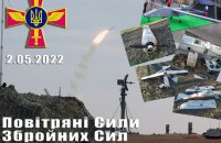 ​ЗСУ збили російський безпілотник "Форпост" вартістю $7 млн та сім "орланів"