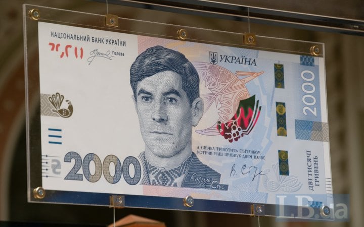 Через асоціації з Росією Нацбанк змінить шрифт на новій банкноті з Василем Стусом 
