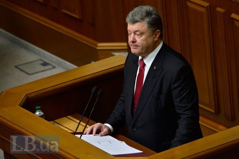 Порошенко запретил экономически необоснованные тарифы ЖКХ