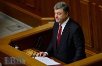 Порошенко запретил экономически необоснованные тарифы ЖКХ