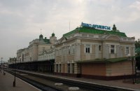 "Укрзализныця" присвоила №1 поезду Ивано-Франковск - Константиновка
