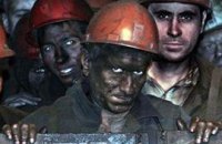 Шахтерам не дадут ни денег, ни затопить родину Януковича