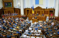 На сайте Рады пока не появился согласованный текст законопроекта о выборах 