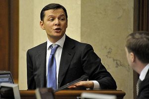 ​Ляшко: "я собирался увольнять пресс-секретаря. Уровень слабенький, не тянет"
