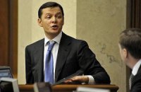 Ляшко снова побили коммунисты