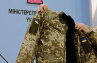 Скандал з куртками для ЗСУ: у Громадській раді при Міноборони розповіли про хід перевірки