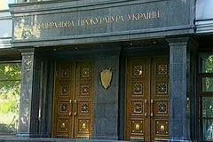 ГПУ вызывает журналиста из-за интервью с Данилишиным