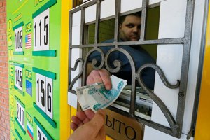 В Крым собираются еще два российских банка