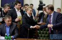 Між Батьківщиною і "Батьківщиною"