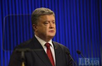 Порошенко порівняв антикорупційні реформи з картоплею