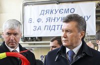 Янукович осознал опасность ракетного топлива