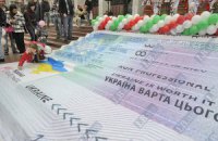 Отмена виз эффективнее всего улучшит имидж ЕС в Украине, - исследование