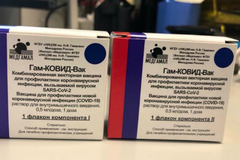 В России заявили, что выпустили первую партию вакцины против коронавируса