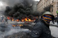 Сутички в Києві можуть позбавити Україну російських грошей