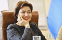 Рада может назначить генпрокурором Венедиктову, - источник 