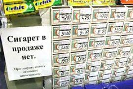В подземках запретят торговать сигаретами