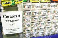 В подземках запретят торговать сигаретами