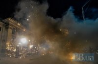 Посольство РФ в Киеве обстреляли из салютной установки