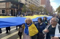 У Нью-Йорку проходять заходи зі вшанування пам'яті жертв Голодомору