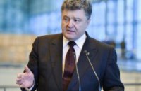 Порошенко считает поддержку власти беспрецедентной