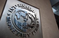 МВФ завтра рассмотрит изменение своих правил для продолжения помощи Украине