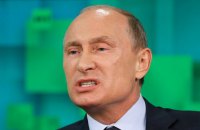 Путін звинуватив європейські ЗМІ в заангажованості