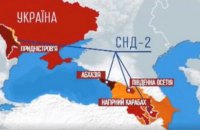 Союз мышей и лягушек. Или зачем Москве может понадобиться СНГ-2
