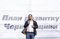 ​Первое дело против Микитася готово к передаче в суд