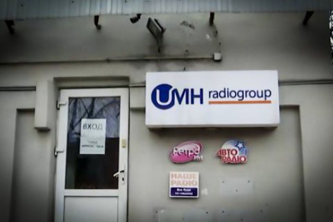 АРМА передаст "Украинский медиахолдинг" Курченко Коломойскому