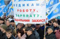 Терпець урвався – українці готові до страйку!
