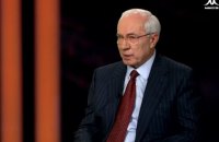 Телеканал "НАШ" оштрафовали на 106 тыс. гривен за интервью с Азаровым