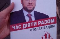 Столар говорит, что никуда не убегал, а поехал отдохнуть