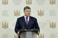 Порошенко обвинил Россию в притеснении вероисповеданий на оккупированных территориях
