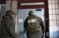 НАБУ vs НФ