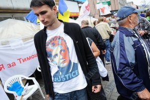 Под Печерский судом митингуют около 300 человек