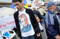У Печерского суда митингуют 170 человек 