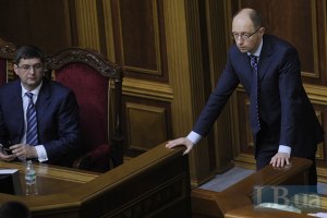 Яценюк: внеочередную сессию запретил Янукович