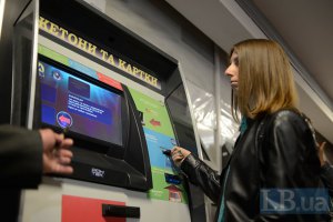 КГГА определилась с новыми тарифами на проезд