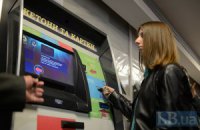КГГА определилась с новыми тарифами на проезд