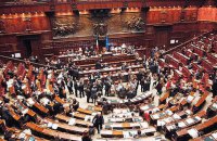 Парламент Италии завершит ратификацию СА в сентябре