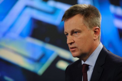 Наливайченко вызывают на допрос в СБУ